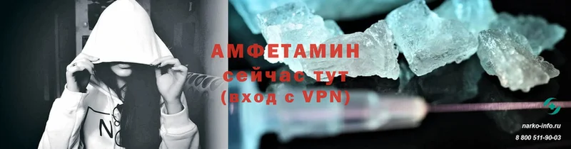 Amphetamine VHQ  продажа наркотиков  Ессентуки 